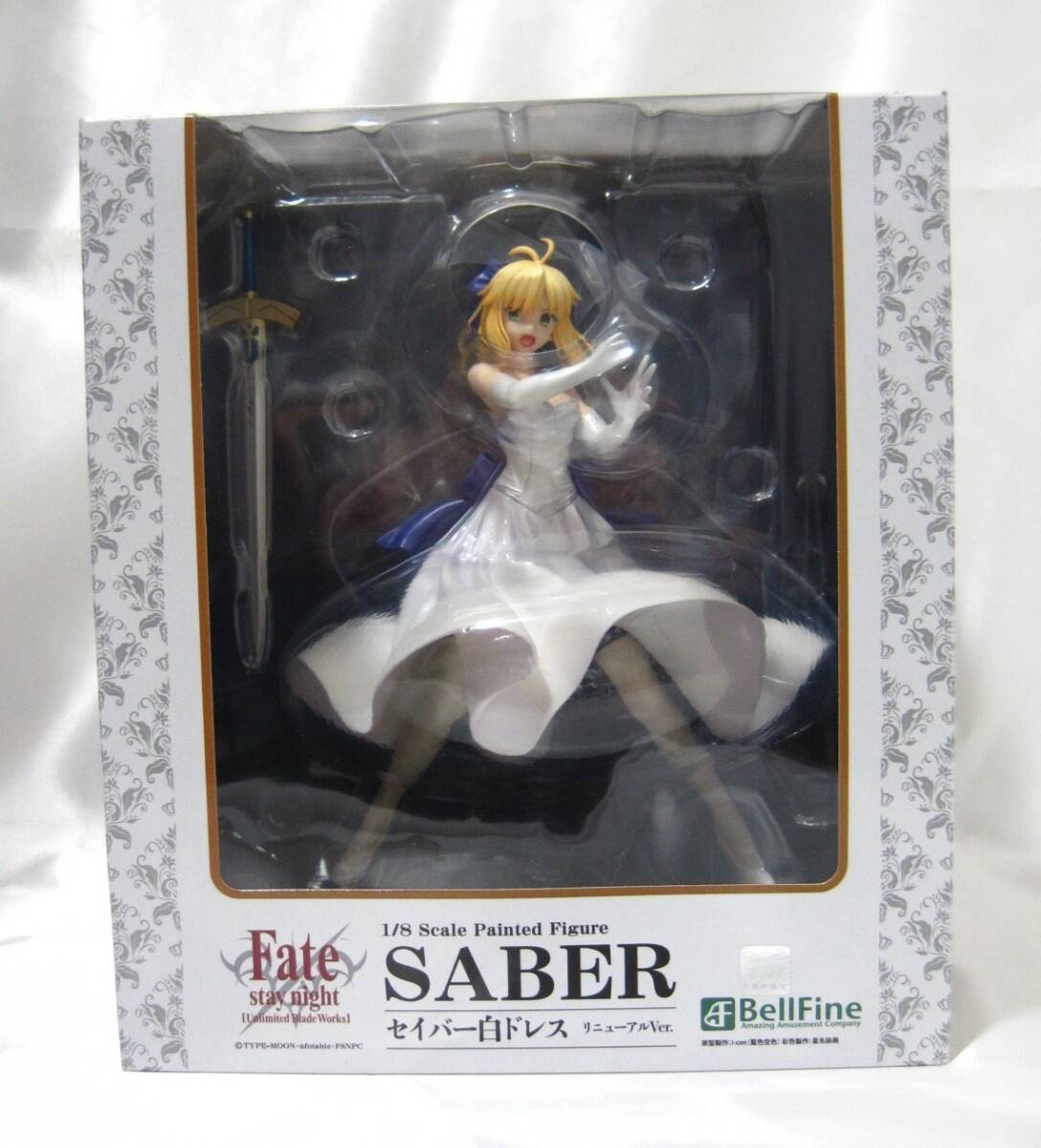 Fate セイバー白ドレス リニューアルVer フィギュア買取 千葉県 流山市