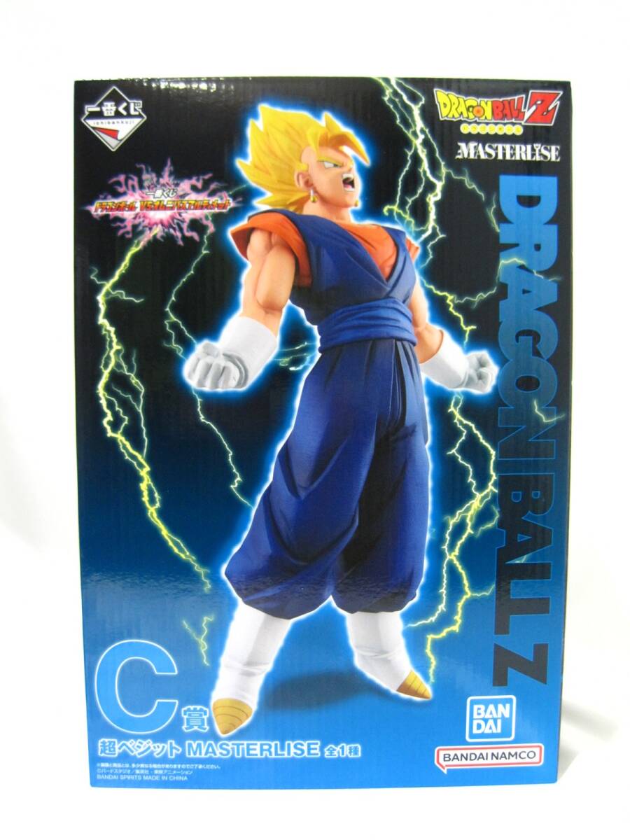 一番くじ ドラゴンボールGT C賞 超ベジット フィギュア買取 埼玉県 三郷市