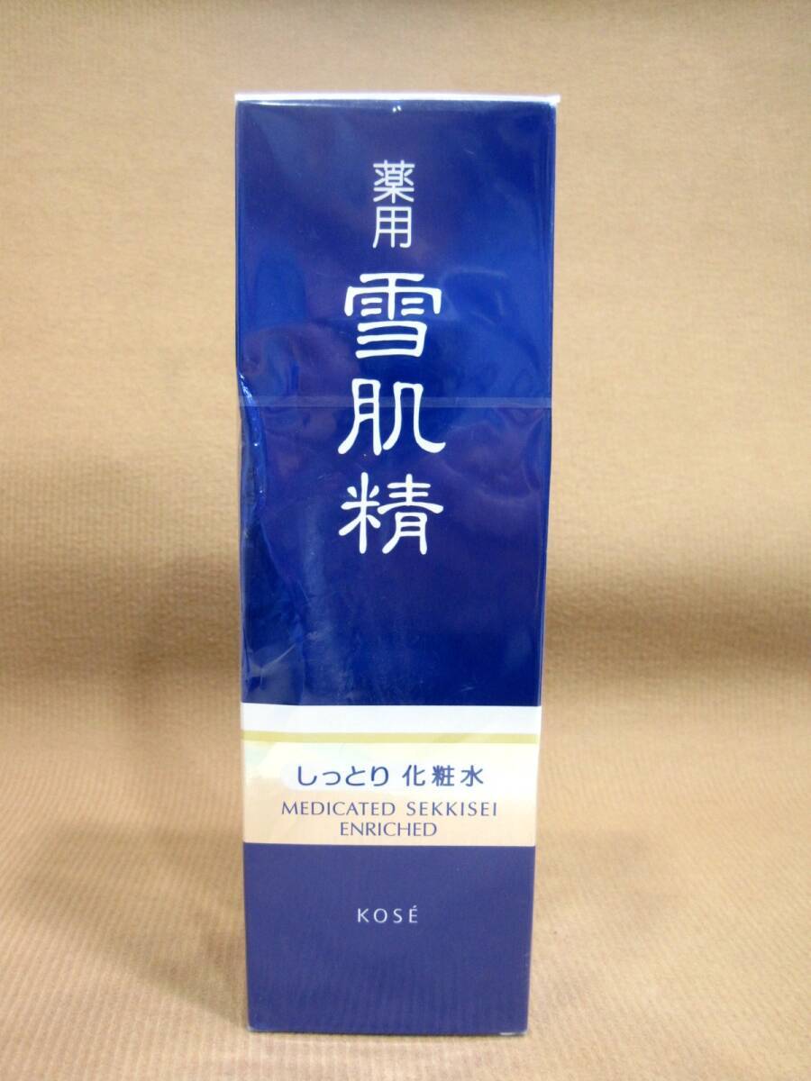 コーセー 雪肌精 エンリッチ しっとり 化粧水 200ml コスメ買取 千葉県 我孫子市