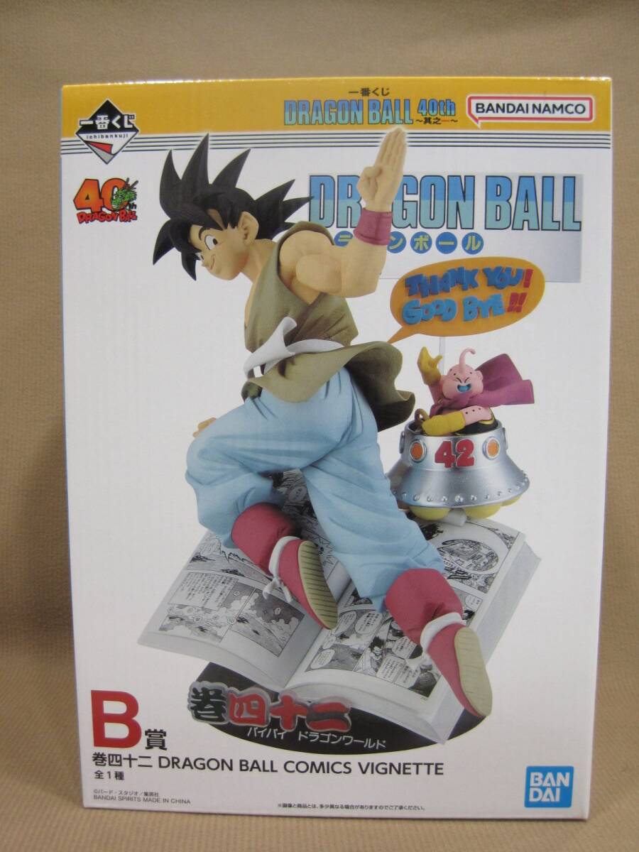 一番くじ ドラゴンボール 40th 其之一 B賞 巻四十二 フィギュア買取 千葉県 柏市