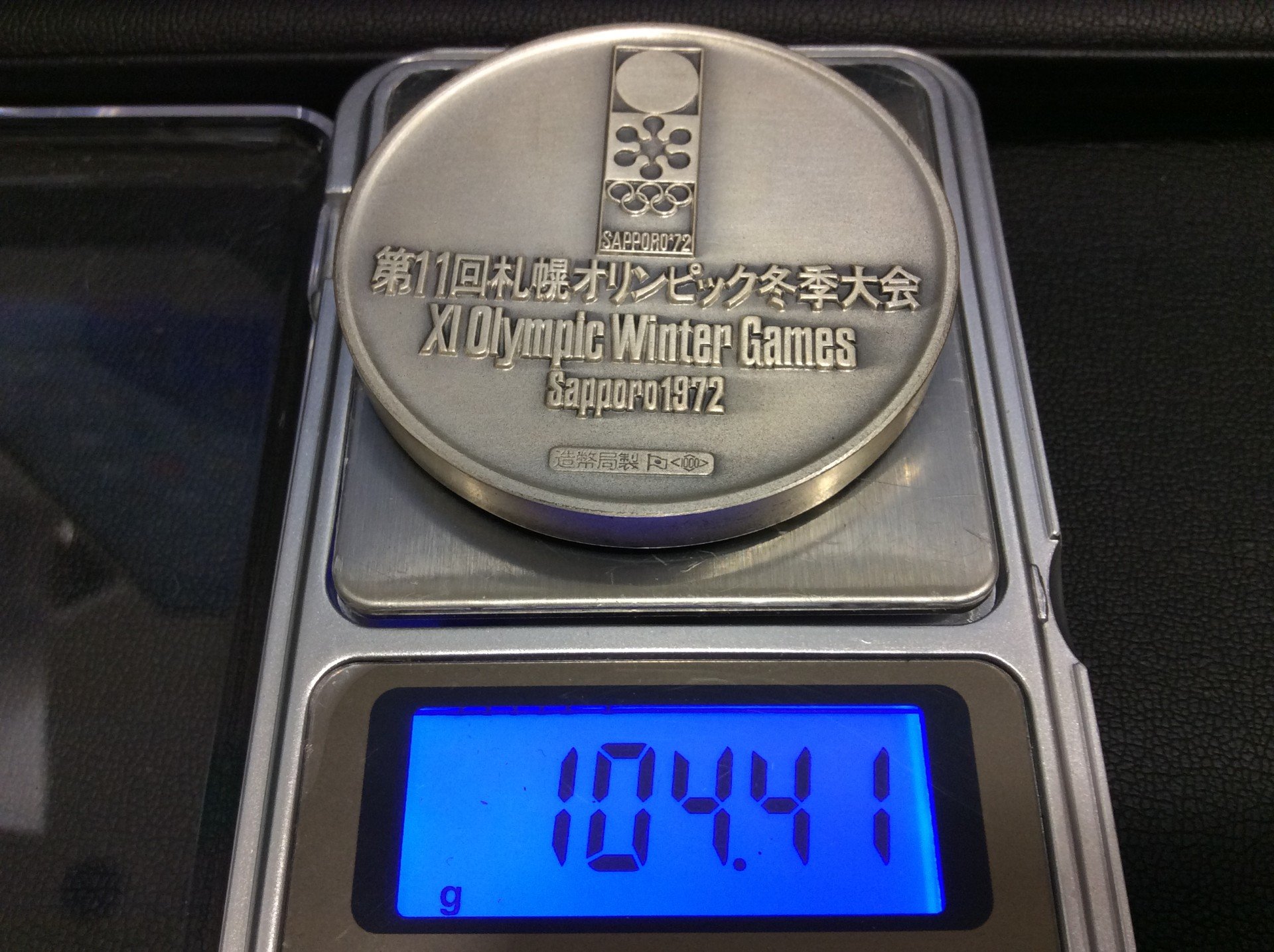 札幌オリンピック冬季大会 純銀 1g 191円 シルバー製品買取 茨城県 牛久市