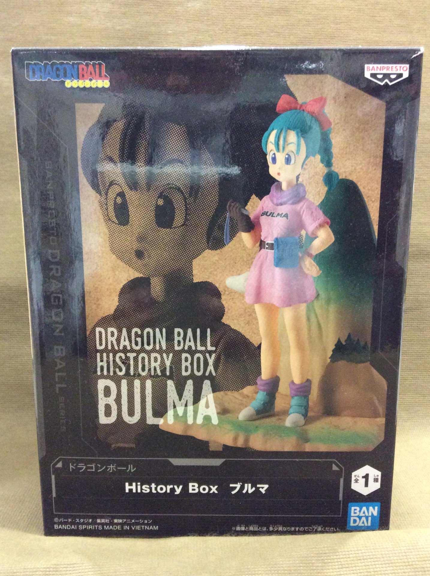ドラゴンボール History Box ブルマ フィギュア買取 千葉県 松戸市