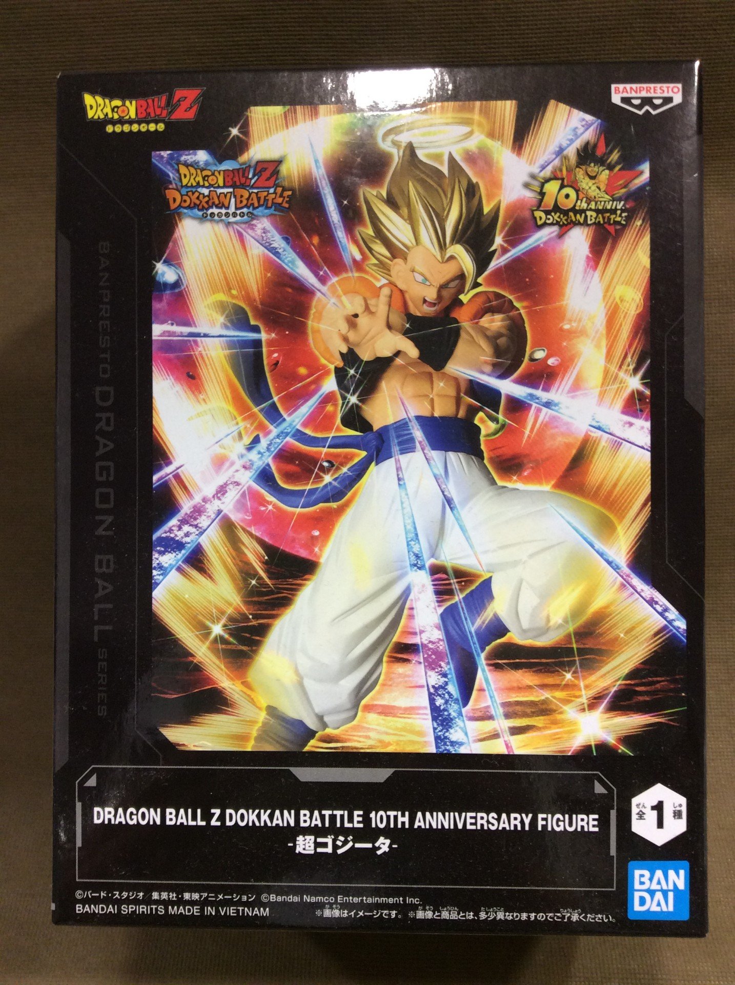 バンダイ ドラゴンボールZ 超ゴジータ フィギュア買取 千葉県 野田市