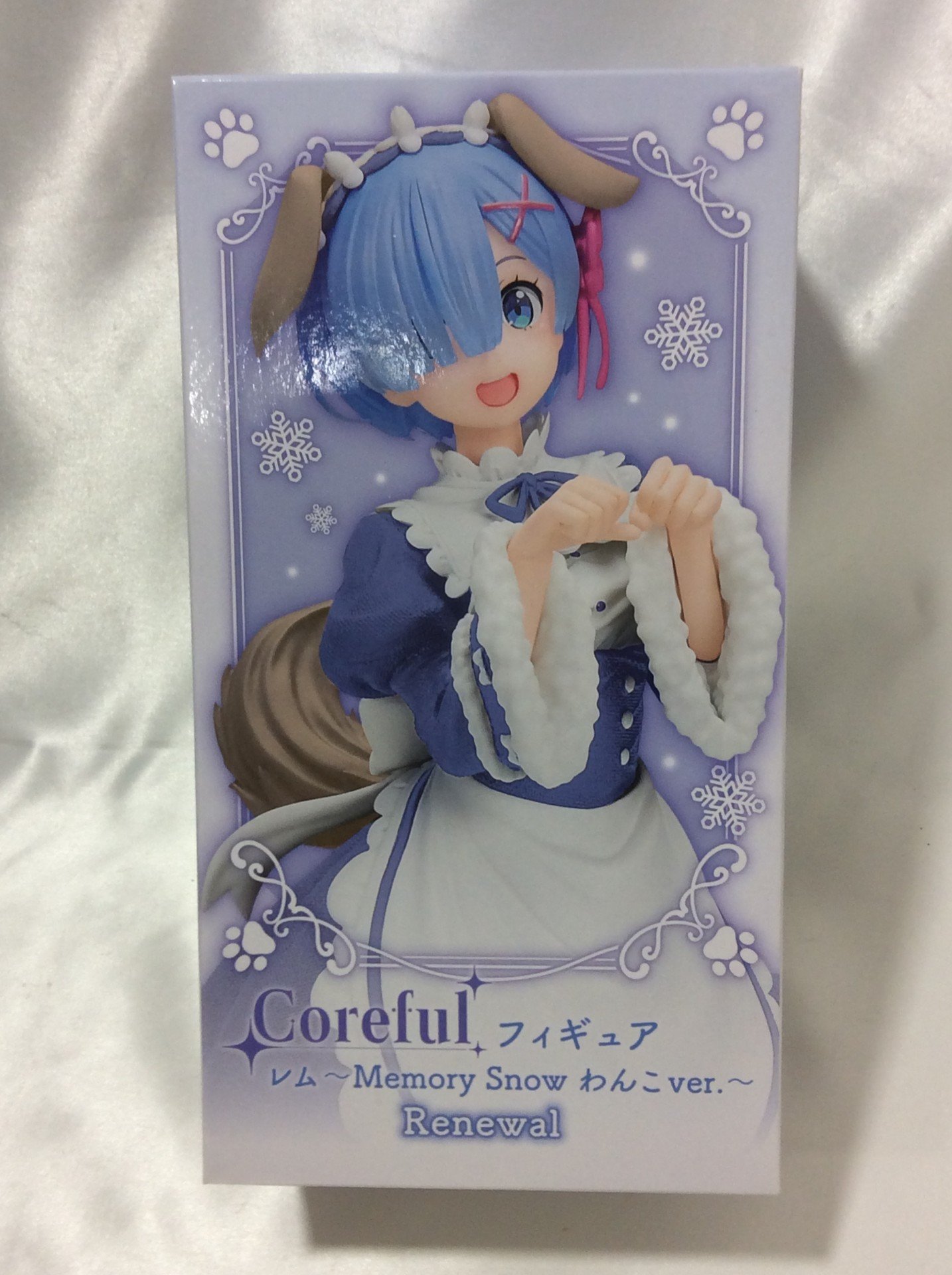 リゼロ Coreful フィギュア レム MemorySnow わんこver買取 千葉県 鎌ヶ谷市