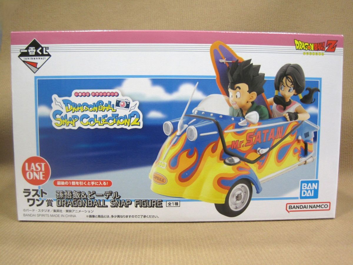 一番くじ ドラゴンボール ラストワン賞 孫悟飯＆ビーデル フィギュア買取 千葉県 柏市