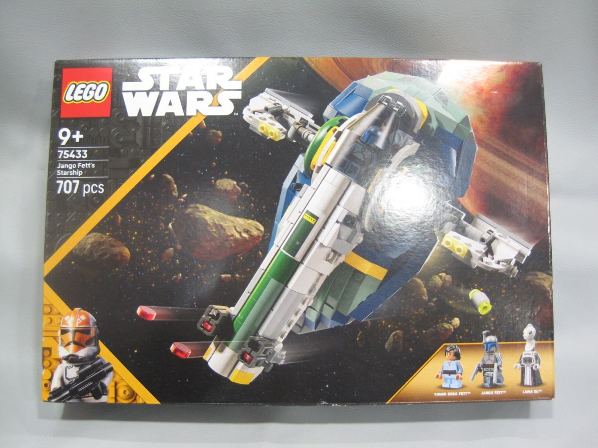 LEGO レゴ スターウォーズ Jango Fett’s Starship 75433買取 東京都