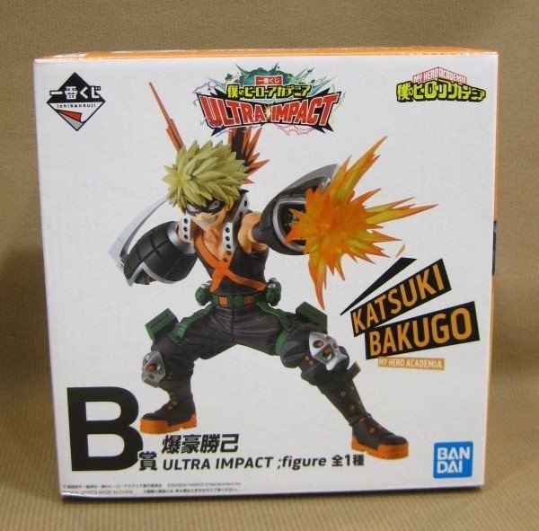 一番くじ 僕のヒーローアカデミア B賞 爆豪勝己 フィギュア買取 茨城県 坂東市