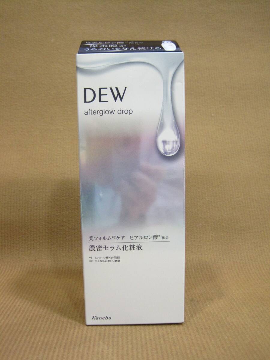 カネボウ DEW アフターグロウドロップ 化粧水 170ml 化粧品買取 千葉県 流山市