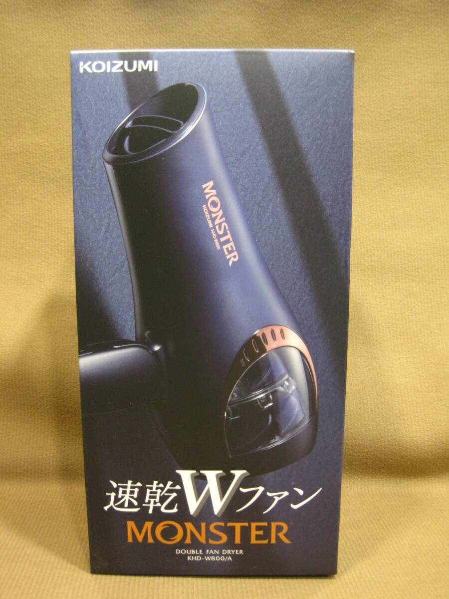KOIZUMI MONSTER 速乾Wファン ヘア ドライヤー KHD-W80 買取 千葉県 流山市