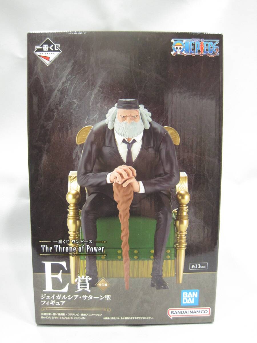 一番くじ ワンピース E賞 ジェイガルシア サターン聖 フィギュア買取 千葉県 流山市