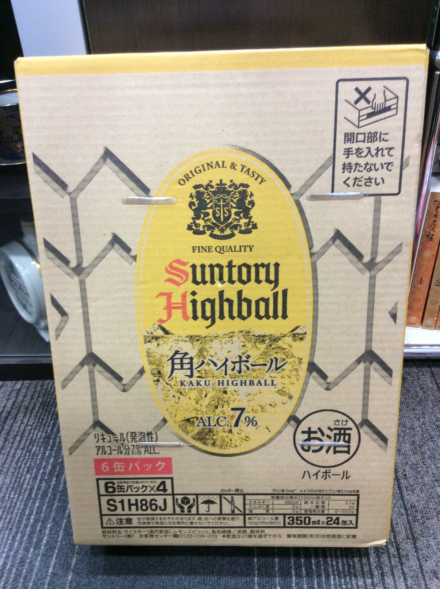 サントリー 角ハイボール 1ケース 350ml x 24本 お酒買取 千葉県 松戸市
