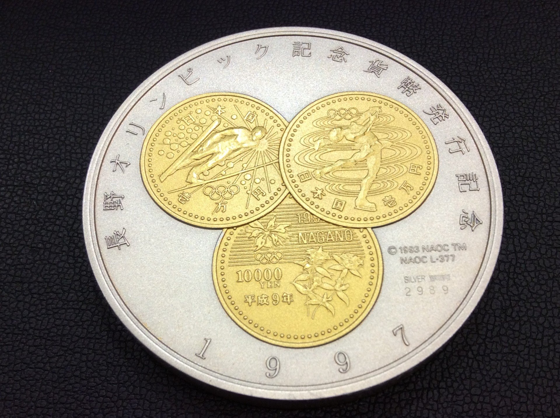 長野オリンピック1997 記念銀メダル 123,0g 銀製品 買取 茨城県 龍ヶ崎市