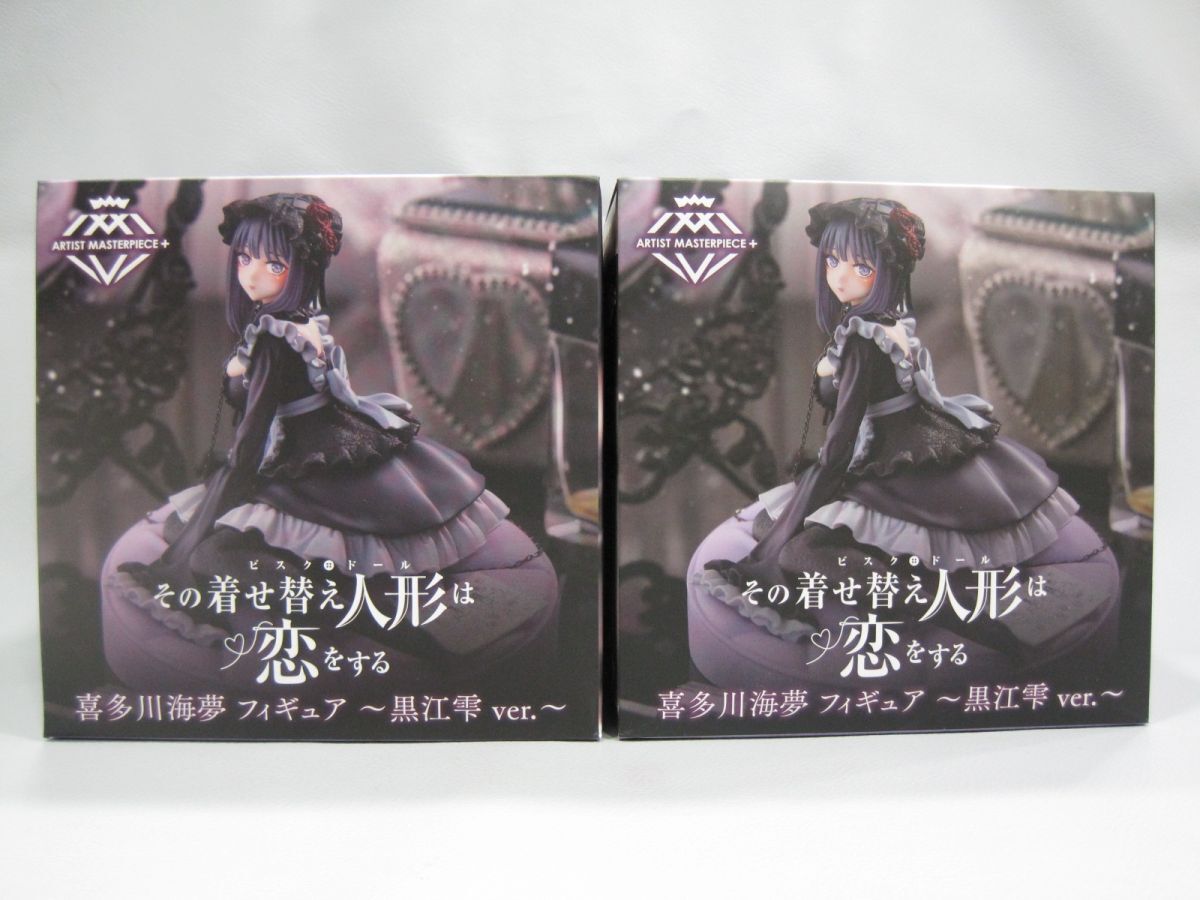 その着せ替え人形は恋をする 喜多川海夢 黒江雫ver 2点 フィギュア買取 千葉県 鎌ヶ谷市