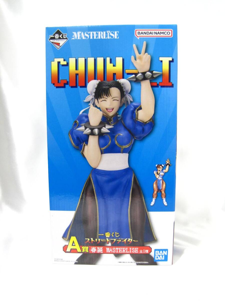 一番くじ ストリートファイター A賞 春麗 フィギュア買取 千葉県 野田市