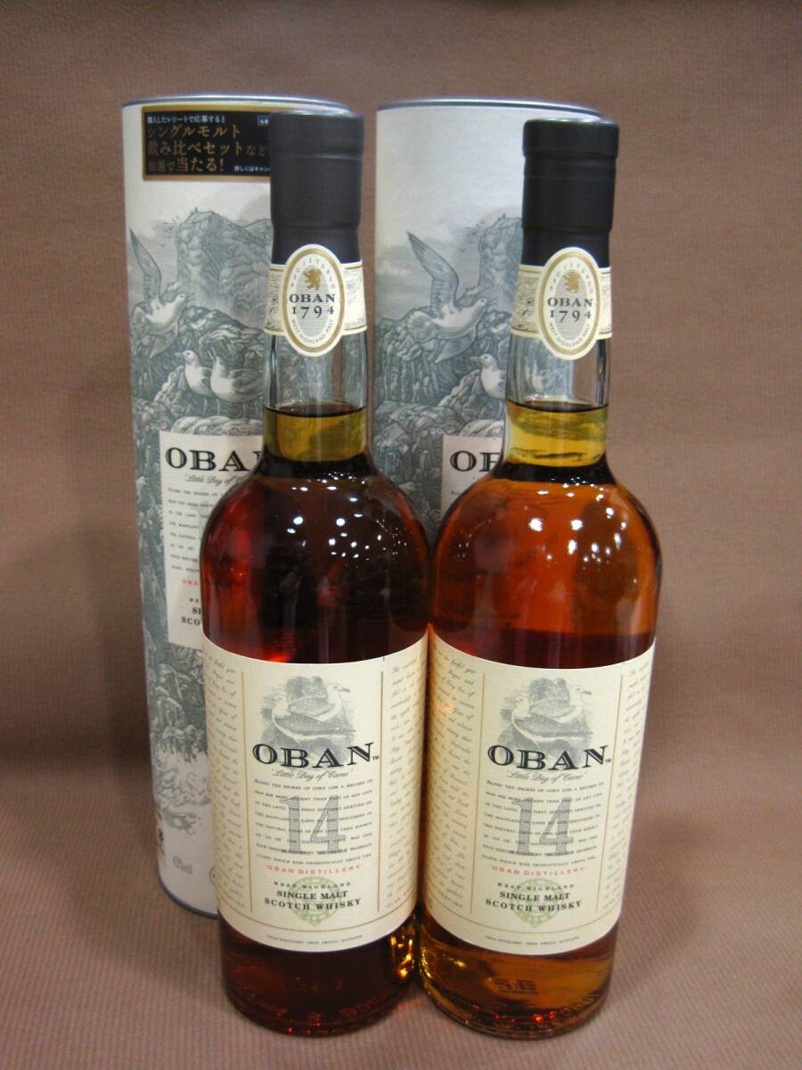 OBAN オーバン 700ml 43％ ウイスキー 2本 お酒買取 茨城県 守谷市