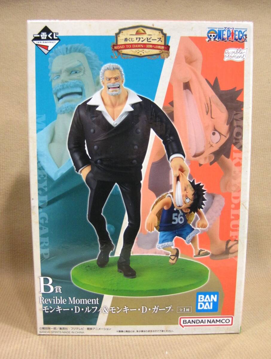 一番くじ ワンピース 冒険への軌跡 B賞 ルフィ＆ガープ フィギュア 買取 千葉県 流山市