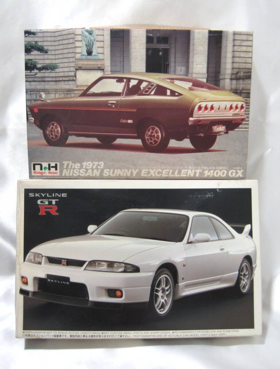 プラモ ニッサン スカイライン GT-R R33/サニーエクセレント 2点 模型買取 千葉県我孫子市