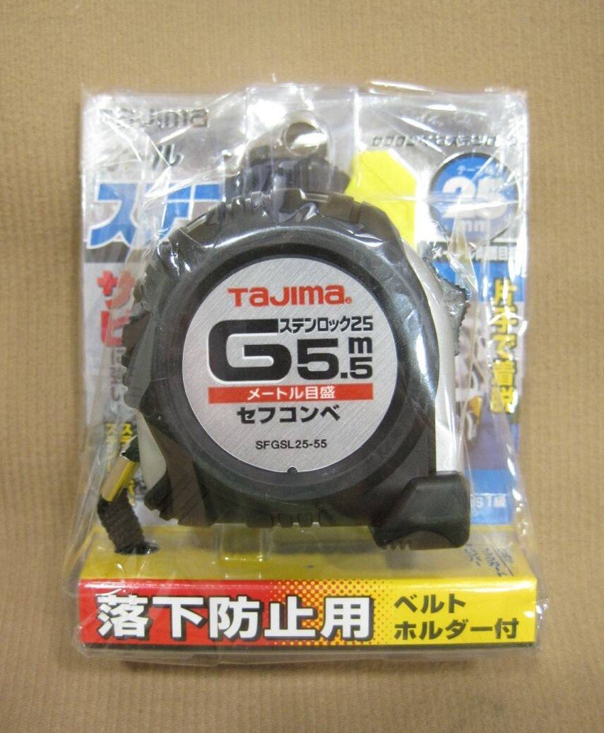 タジマ セフコンベ Gステンロック25 5.5ｍ SFGSL25-55BL 巻尺買取 千葉県 柏市