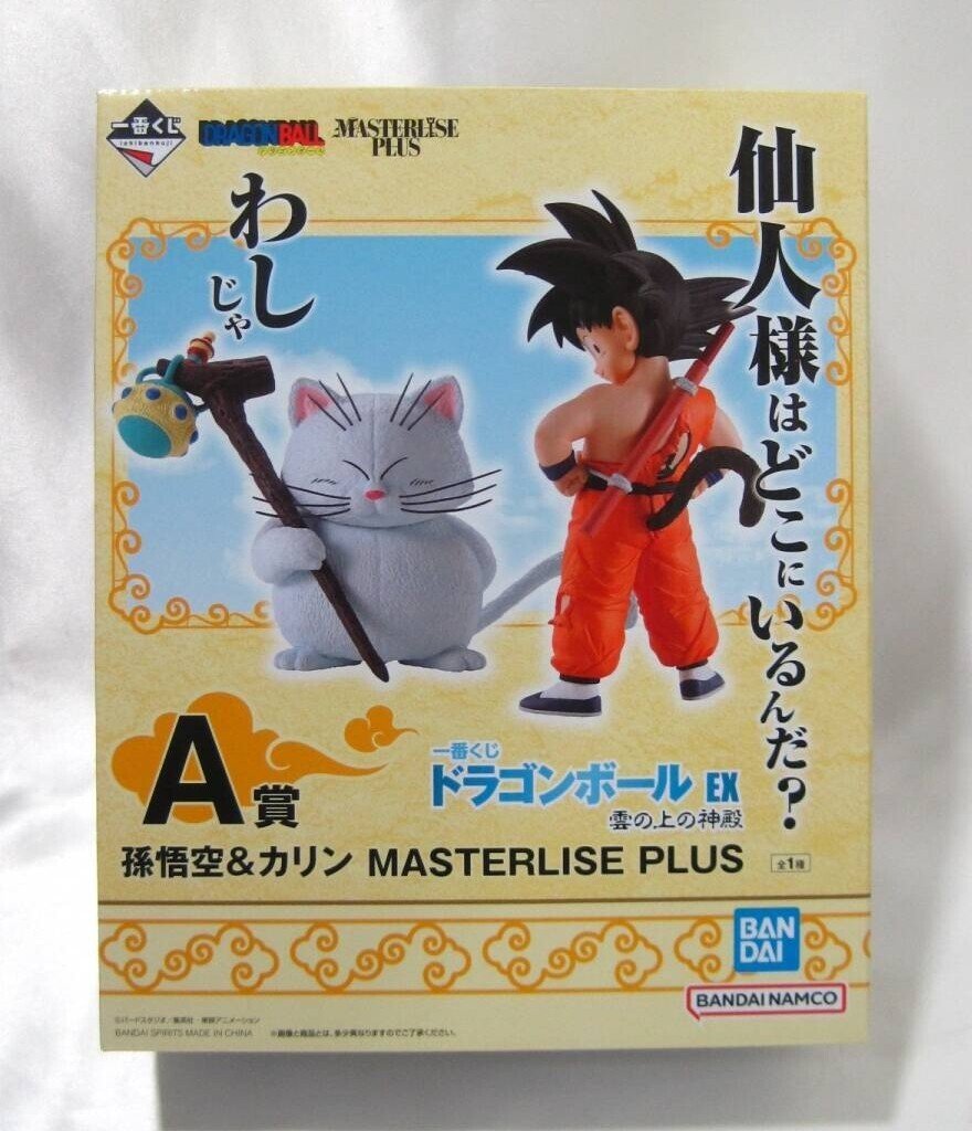 一番くじ ドラゴンボール A賞 孫悟空＆カリン フィギュア買取 千葉県 鎌ヶ谷市