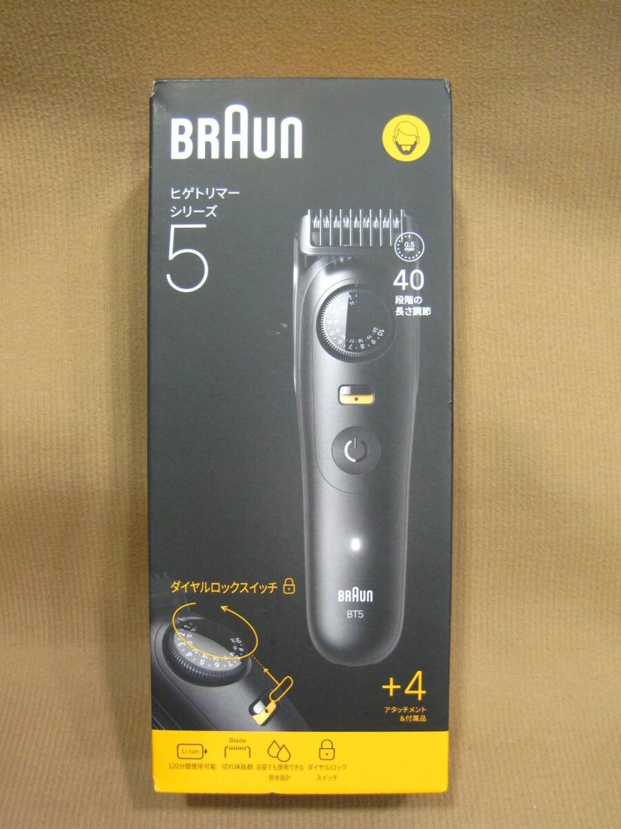 BRAUN ヒゲトリマー シリーズ5 BT5520 未開封品 買取 千葉県 鎌ヶ谷市