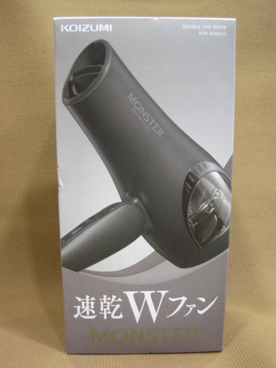 コイズミ モンスター 速乾Wファン ヘア ドライヤー KHD-W820 買取 千葉県 我孫子市