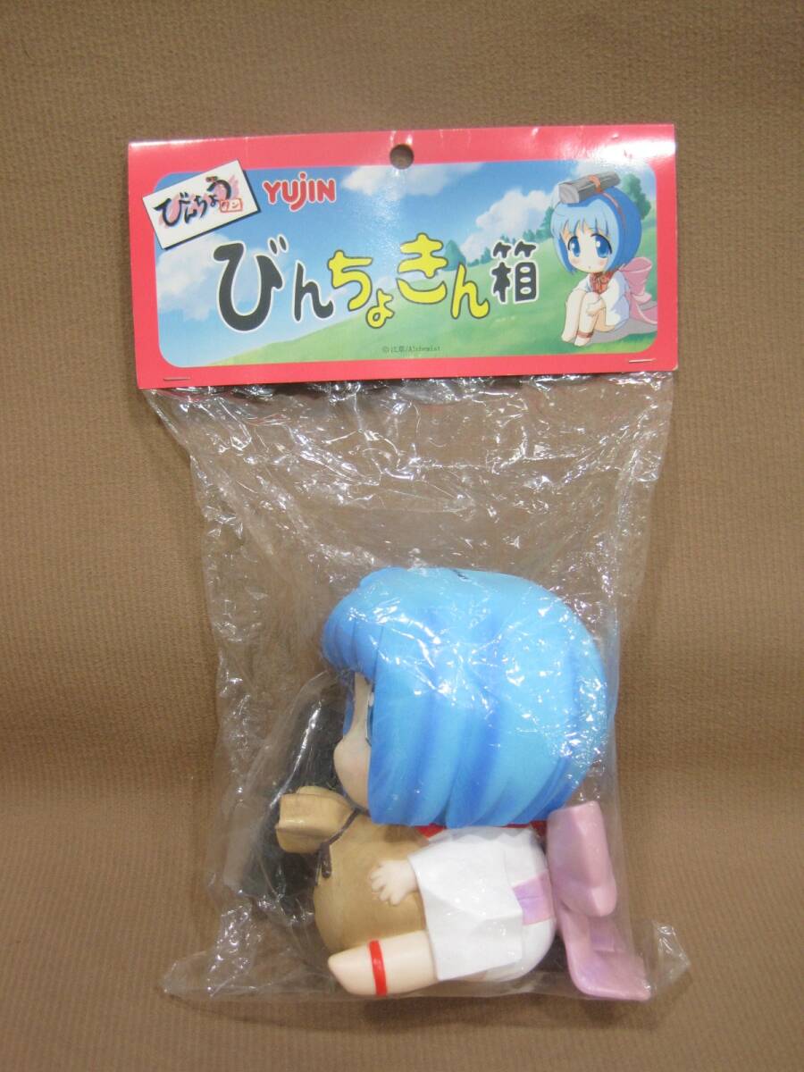 Yujin びんちょうタン びんちょきん箱 フィギュア買取 千葉県 流山市