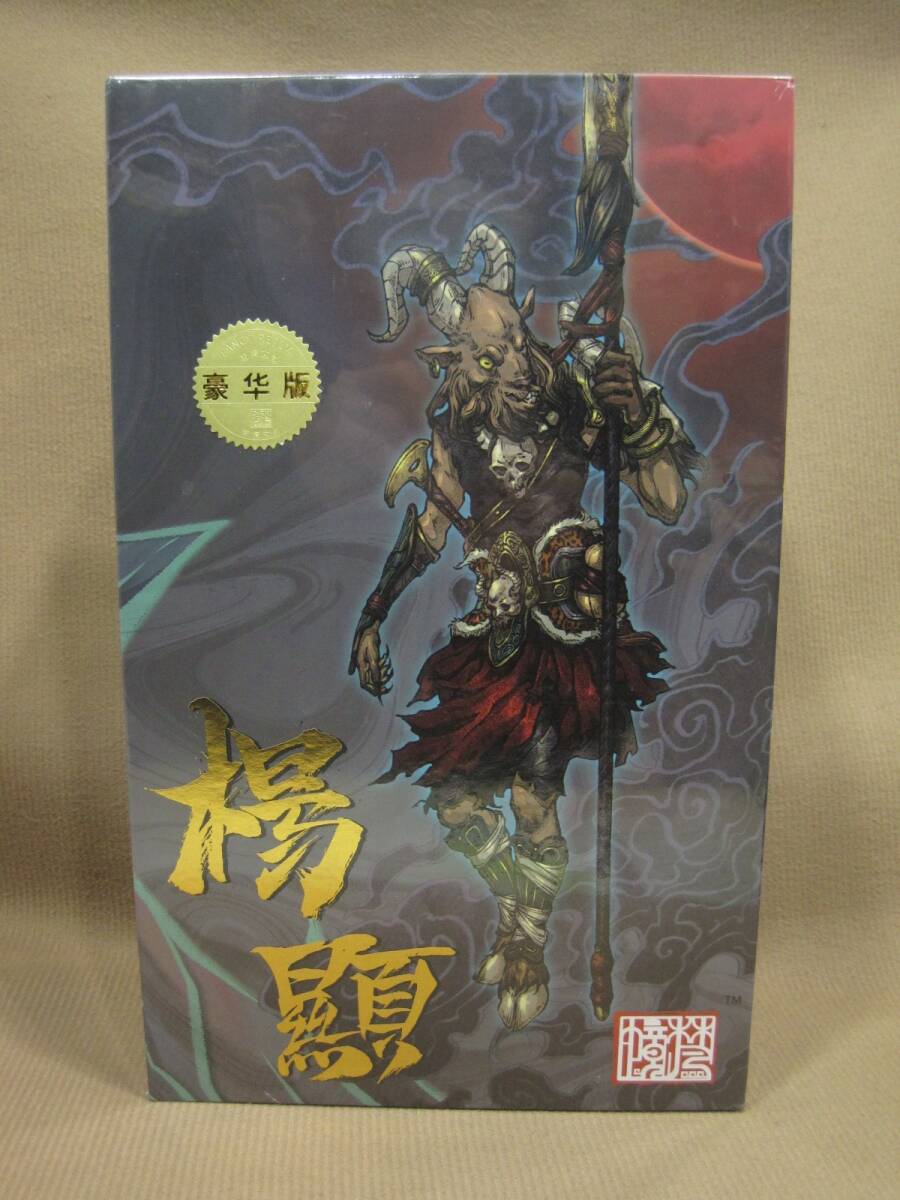 FancyRealm 封神 楊顕 1/12 フィギュア買取 茨城県 取手市