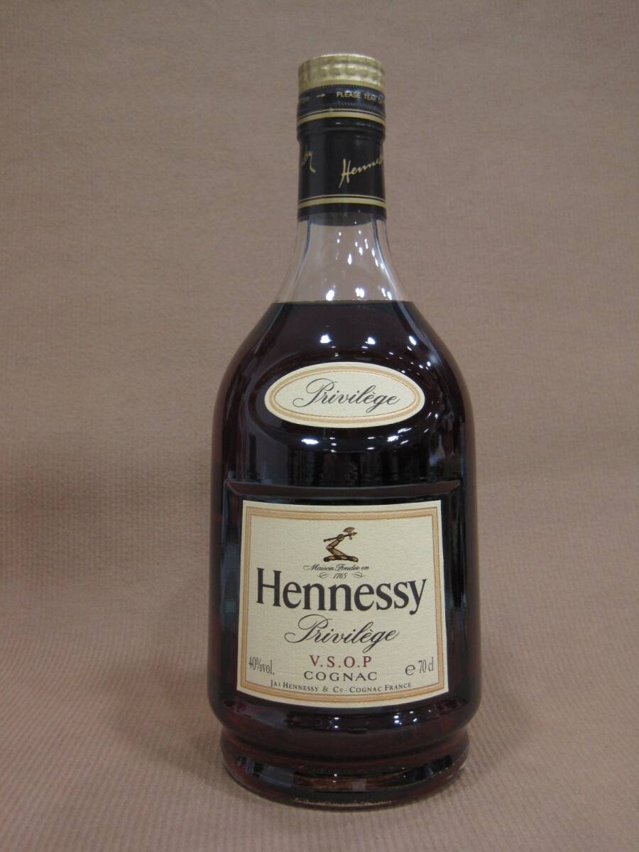 Hennessy ヘネシー プリヴィレッジ 700ml ブランデー 洋酒買取 茨城県 坂東市