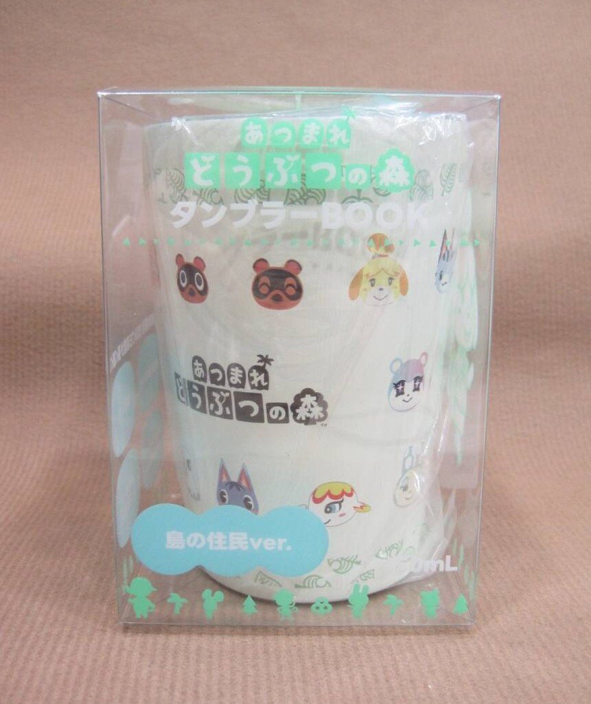 あつまれ どうぶつの森 タンブラーBOOK 島の住民Ver.買取 千葉県 流山市