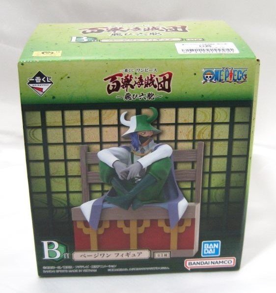 一番くじ ワンピース 百獣海賊団 B賞 ページワン フィギュア買取 千葉県 流山市