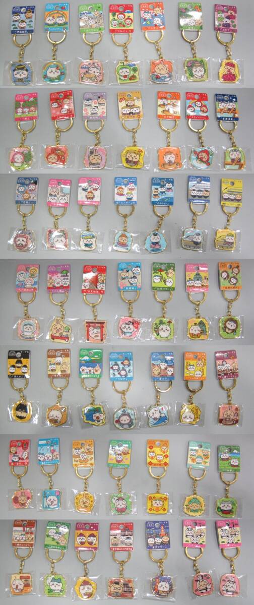 ご当地 ちいかわ キーホルダー 東京 京都 富士山 ドクターイエロー 他 49点買取 千葉県 柏市