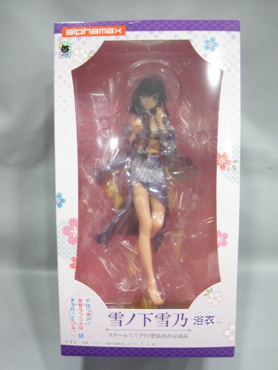 やはり俺の青春ラブコメはまちがっている 雪ノ下雪乃 浴衣 フィギュア買取 千葉県 鎌ヶ谷市