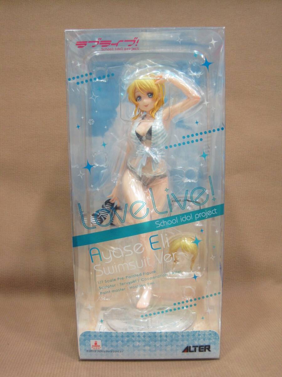 ラブライブ スクールアイドルプロジェクト 絢瀬絵里 水着 フィギュア買取 千葉県 野田市